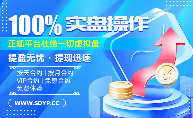 鼎盛配资